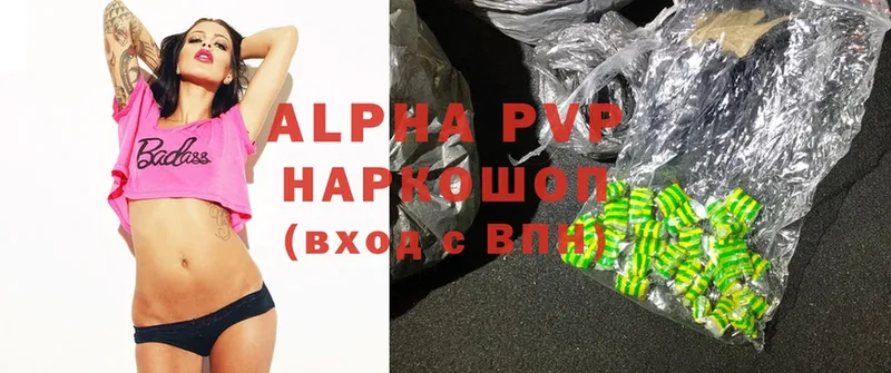 Alfa_PVP мука  Уржум 