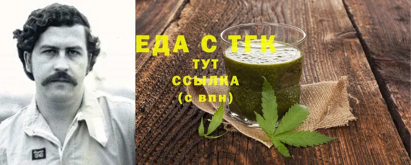 МЕГА рабочий сайт  Уржум  Canna-Cookies марихуана 