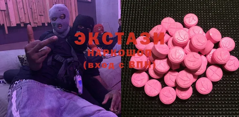 Ecstasy mix  Уржум 